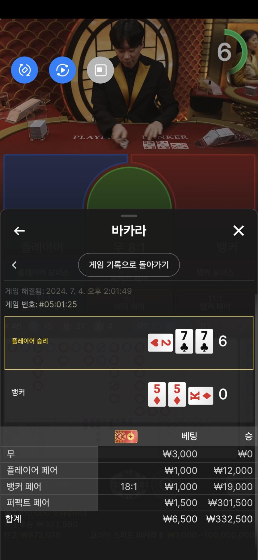 잡았다 요놈!!!!!