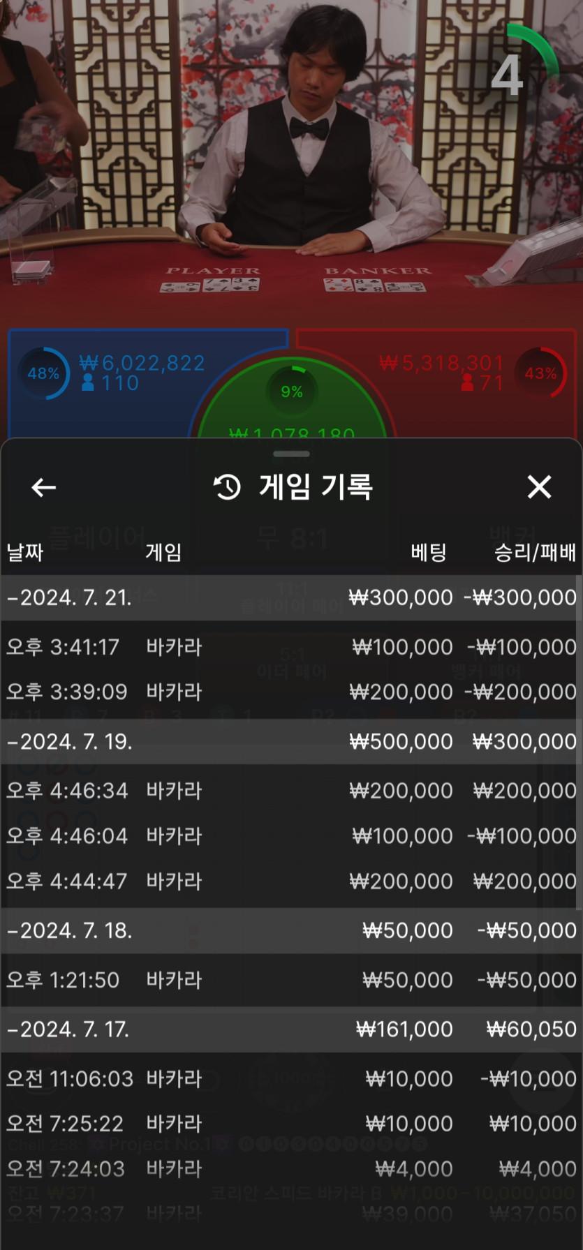 비제휴 후기