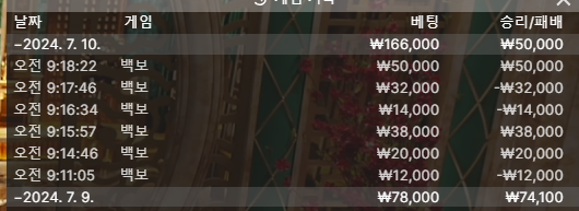 제왕 카지노 후기