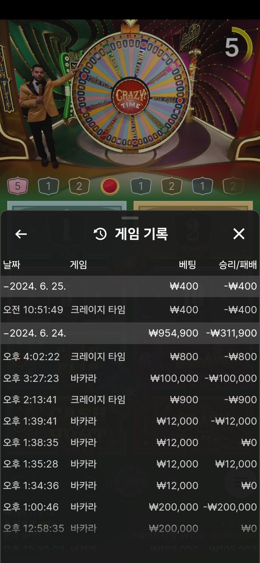 케이 카지노 후기