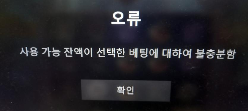 온 슬롯 후기