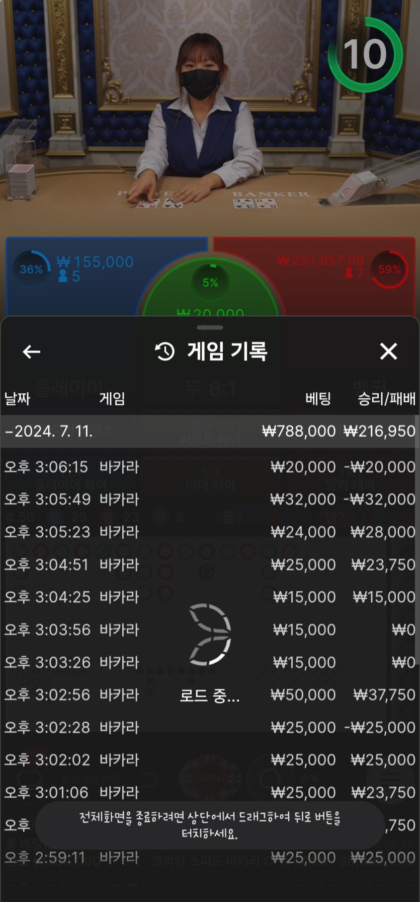 제왕 10만쿱 후기