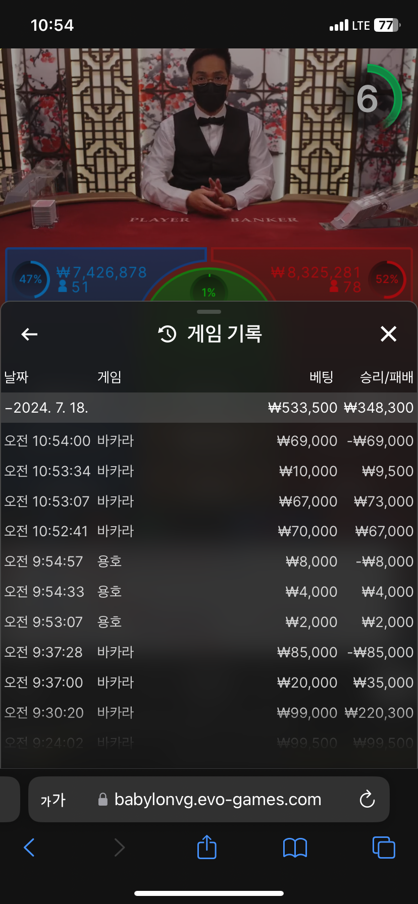 풀카 포교 후기