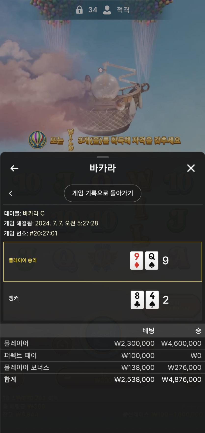 제왕 달려봤습니다