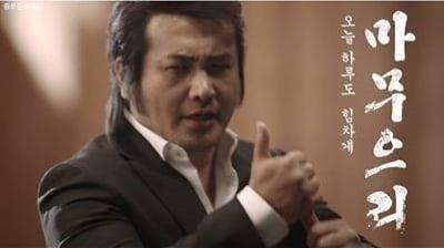 제왕 후기(마무으리~)