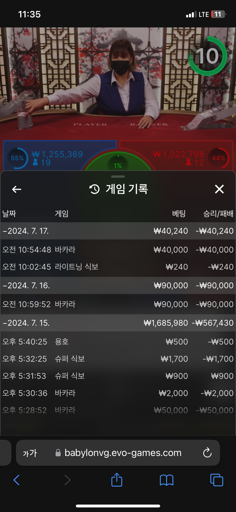 제왕 포교 후기