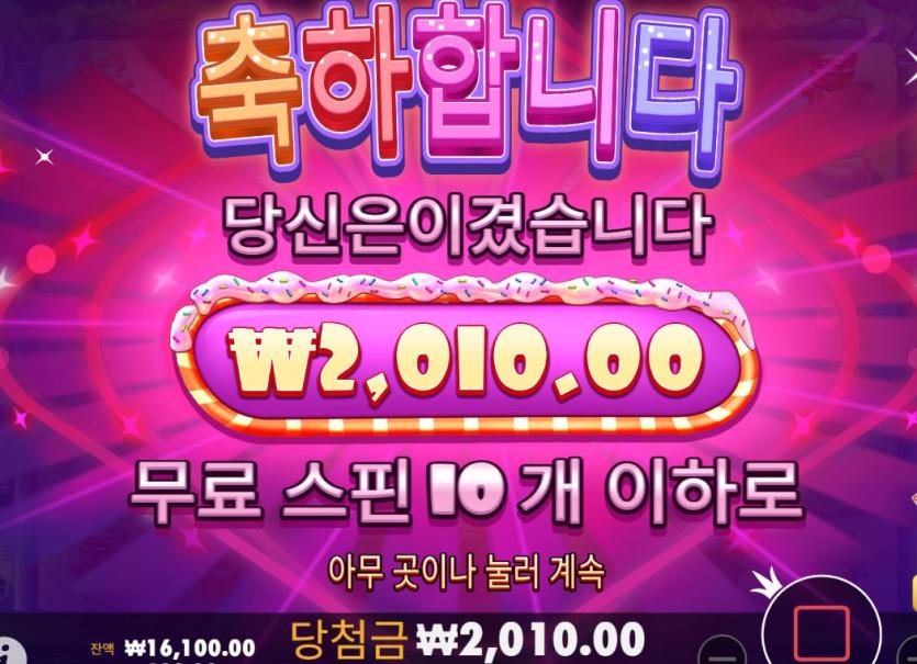 바오 슬롯 후기