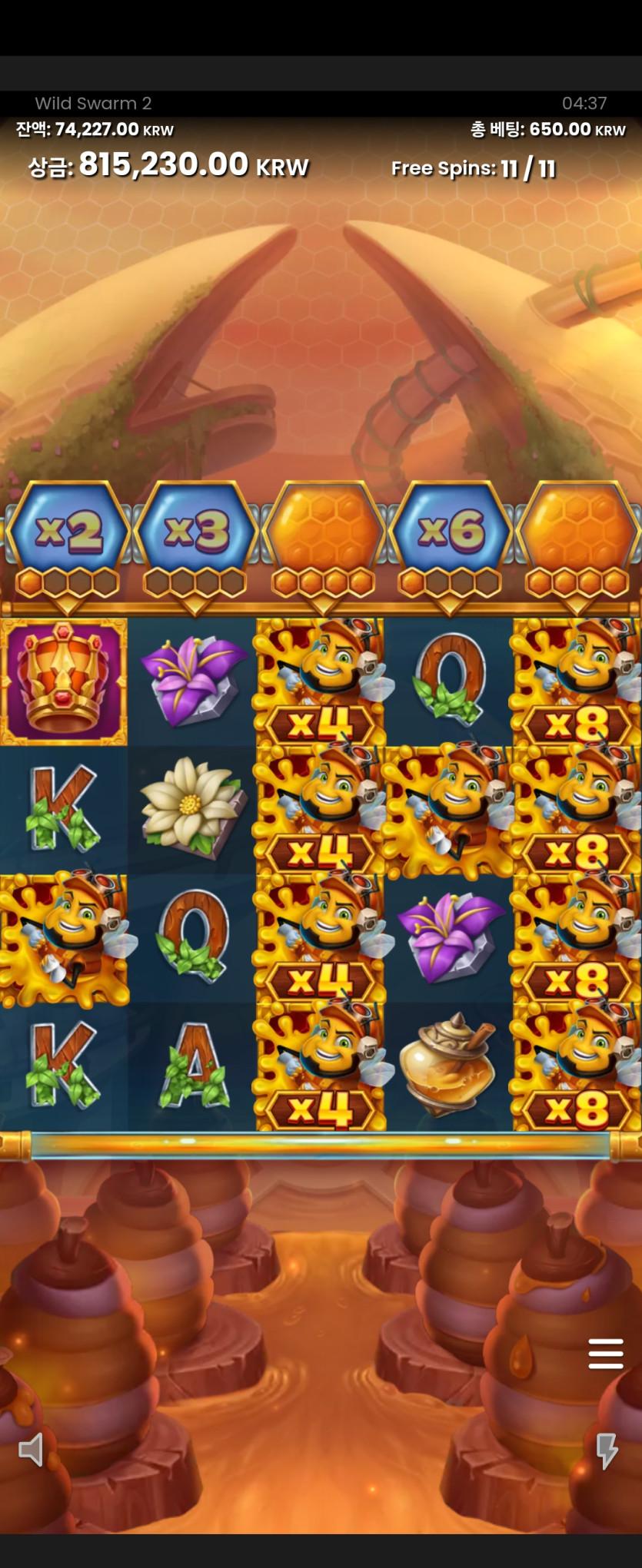 라이징 500배 이상 후기