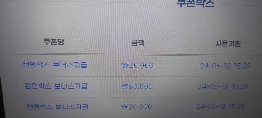 온 슬롯 랜 박 후기