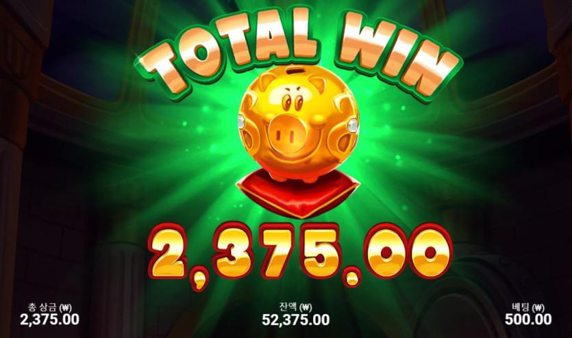 라이 2차전 슬롯 후기