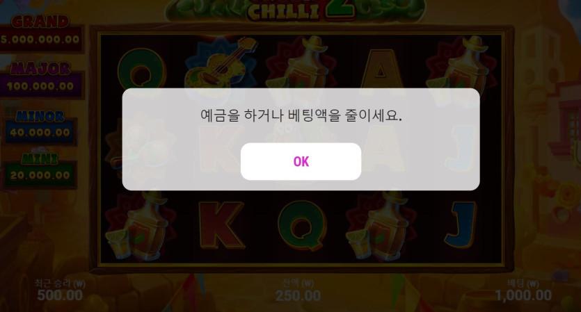 라이 2차전 슬롯 후기