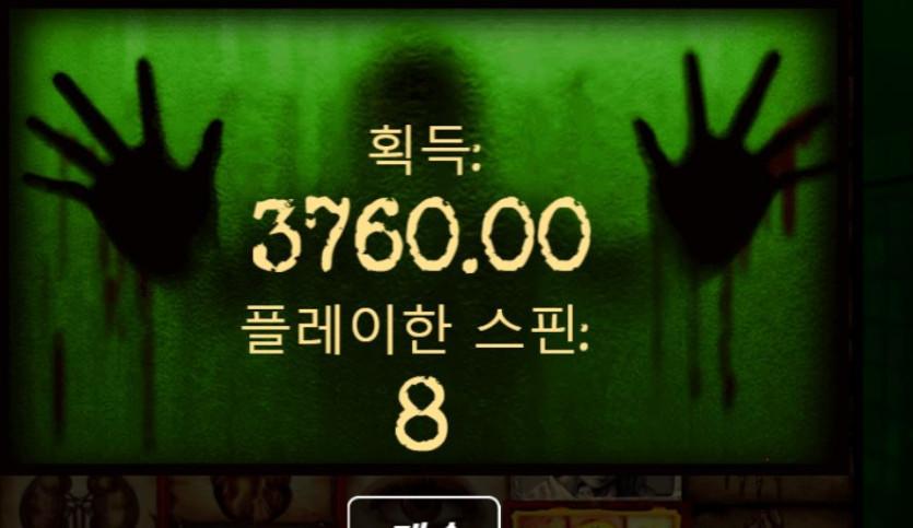 바오 슬롯 후기