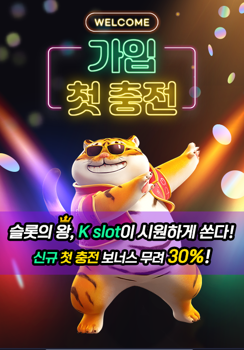 검증 슬롯 카지노PX [케이 슬롯] kslot01.com