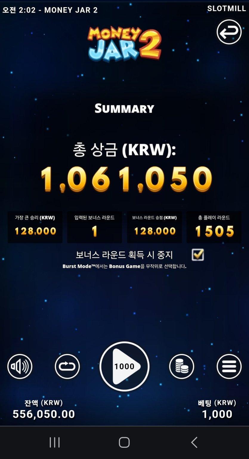아...완전 깡통이네 깡통이야....