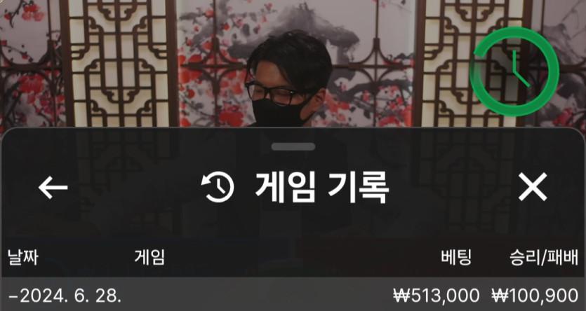 제왕 게임 후기