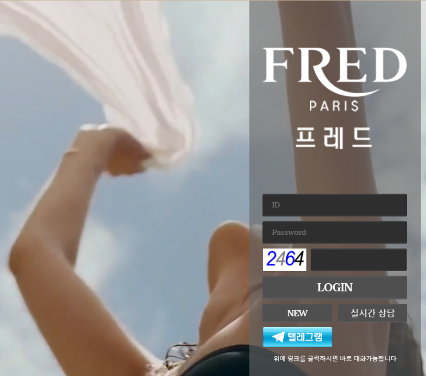 먹튀검증 카지노PX [프레드 카지노] FR-02.COM