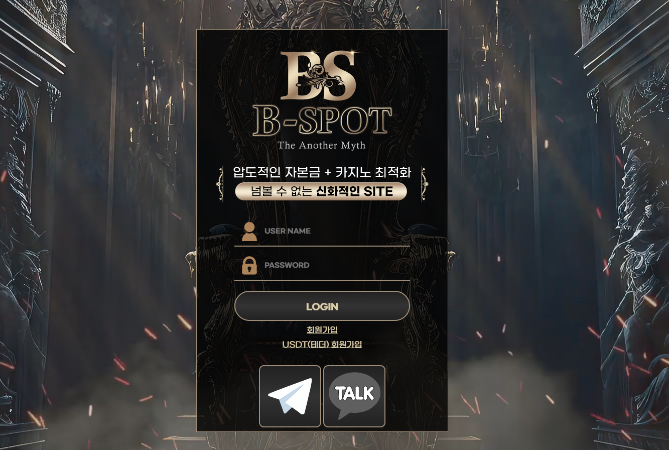 먹튀사이트 [비스팟] BST-G1.COM