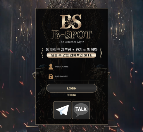 먹튀사이트 [비스팟] BST-G1.COM